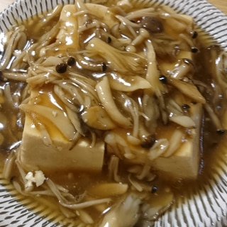 きのこ三昧！！たっぷりキノコ餡掛け豆腐